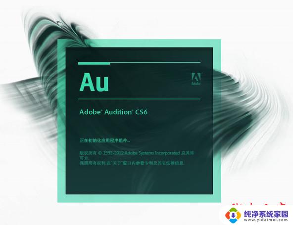 uvr5下载地址 UVR5 v5.6.0 开源免费版下载
