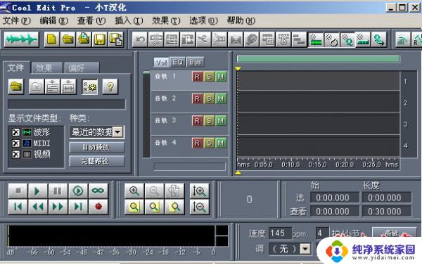 uvr5下载地址 UVR5 v5.6.0 开源免费版下载