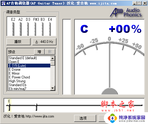 uvr5下载地址 UVR5 v5.6.0 开源免费版下载