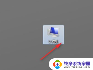 笔记本windows7恢复出厂设置 笔记本电脑win7恢复出厂设置步骤