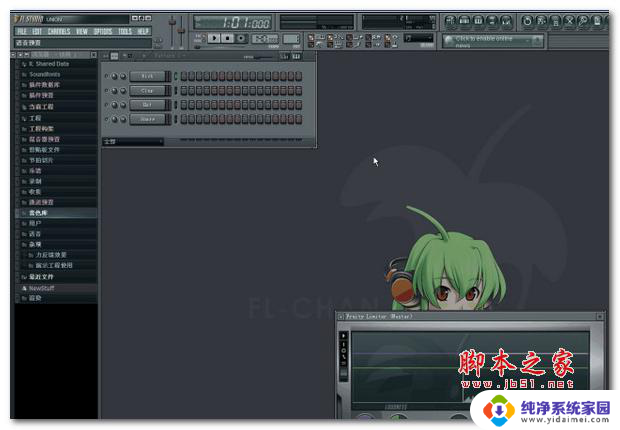 uvr5下载地址 UVR5 v5.6.0 开源免费版下载