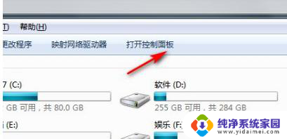 笔记本windows7恢复出厂设置 笔记本电脑win7恢复出厂设置步骤