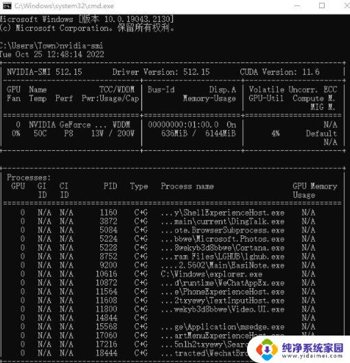 uvr5下载地址 UVR5 v5.6.0 开源免费版下载