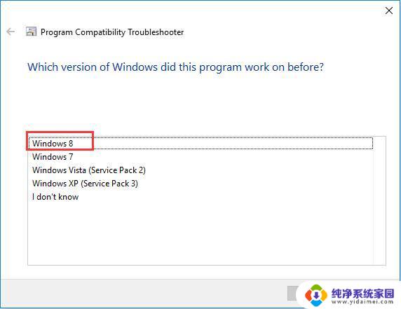 windows 10能装windows 7的驱动吗 Win10系统中使用兼容模式安装Win7,8驱动程序的技巧