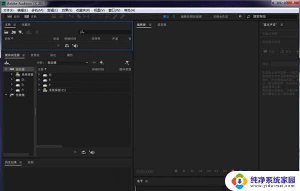 uvr5下载地址 UVR5 v5.6.0 开源免费版下载