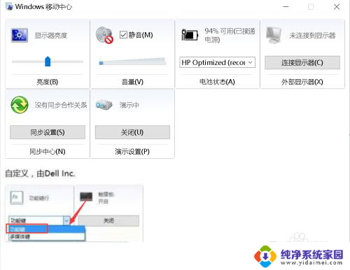 怎么把f8快捷键关掉 win10如何关闭F1 F12键盘快捷键