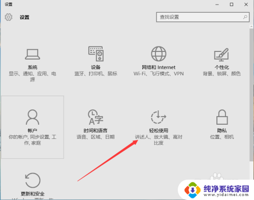 桌面壁纸怎么取消掉 Win10如何关闭桌面背景壁纸