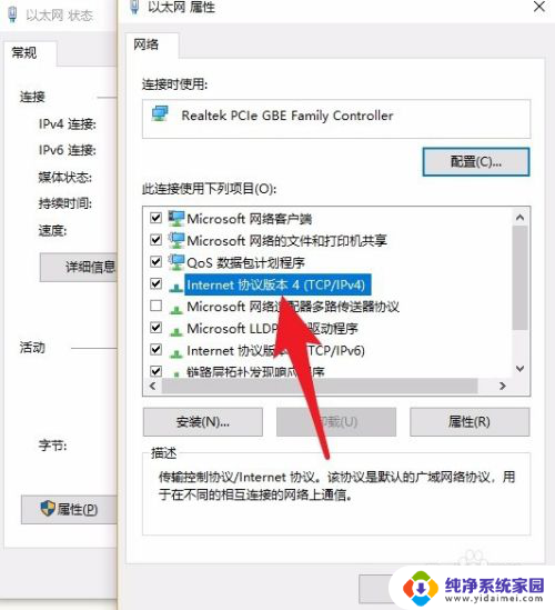 steam 驱动更新失败 steam无法在win10系统下更新的解决方法