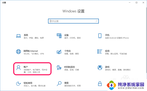 更改桌面背景被禁用怎么解开 Win10系统恢复更改桌面背景的方法