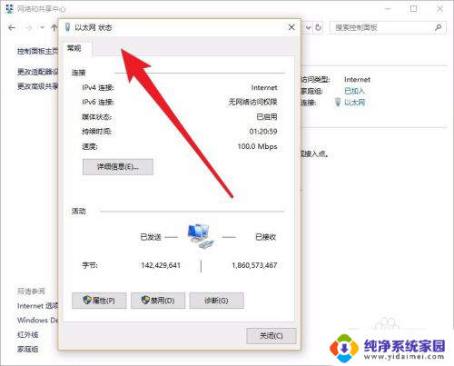 steam 驱动更新失败 steam无法在win10系统下更新的解决方法