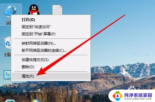 网络邻居找不到其他电脑 Win10网上邻居无法访问其他共享电脑