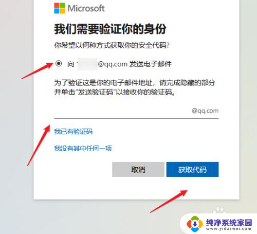 怎么重置账户密码win10 Win10账户密码忘记了如何重置