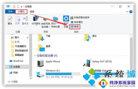 为什么u盘插在win10电脑上显示不出来 U盘插电脑上显示异常怎么办