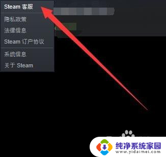 steam删掉的游戏怎么找回 恢复已移除的Steam游戏的步骤