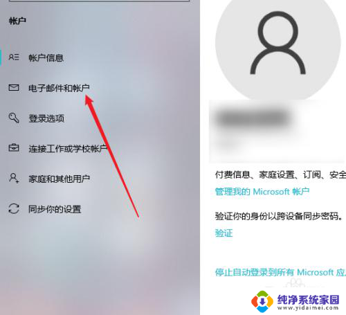 怎么重置账户密码win10 Win10账户密码忘记了如何重置