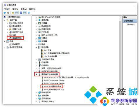 为什么u盘插在win10电脑上显示不出来 U盘插电脑上显示异常怎么办