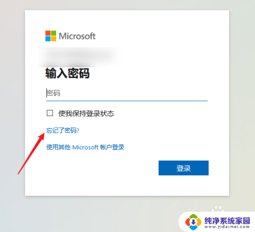 怎么重置账户密码win10 Win10账户密码忘记了如何重置