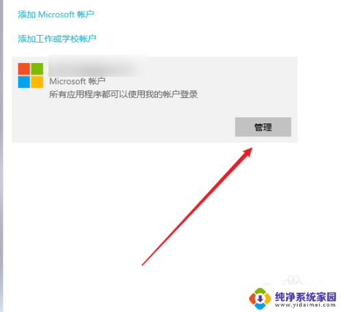 怎么重置账户密码win10 Win10账户密码忘记了如何重置