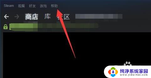 steam删掉的游戏怎么找回 恢复已移除的Steam游戏的步骤