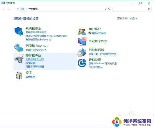 佳能打印机win10不扫描 Win10系统下佳能MG2580s打印机如何扫描文件设置