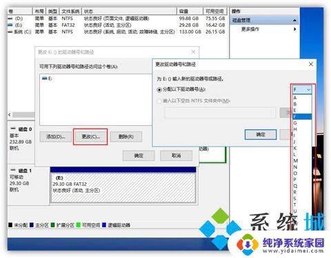 为什么u盘插在win10电脑上显示不出来 U盘插电脑上显示异常怎么办