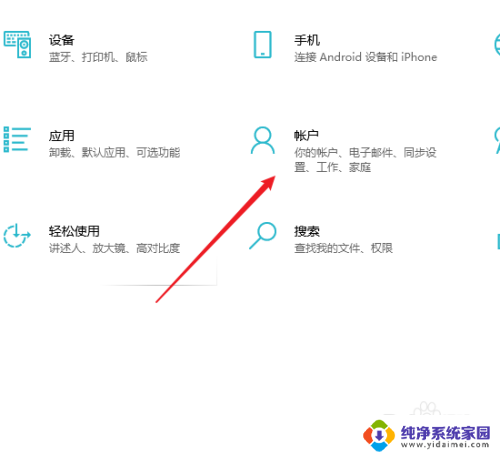 怎么重置账户密码win10 Win10账户密码忘记了如何重置