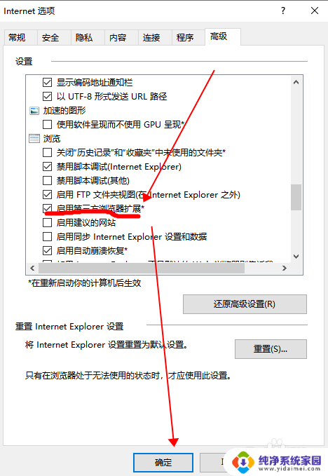 windows10ie会自动跳转edge Win 10 IE浏览器为什么老是自动跳转Edge