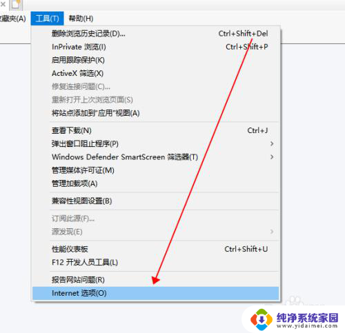 windows10ie会自动跳转edge Win 10 IE浏览器为什么老是自动跳转Edge