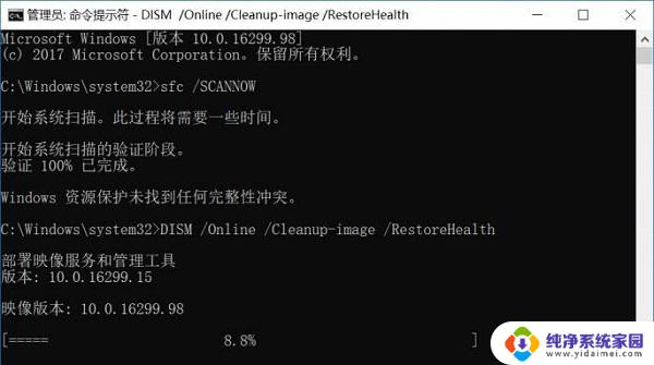 msvcp140.dll找不到 如何修复电脑找不到msvcp140.dll的错误