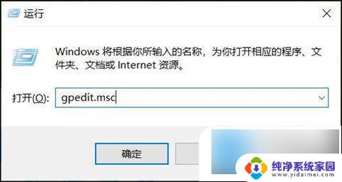 window10神州网信政府版共享打印机 win10系统如何设置打印机共享