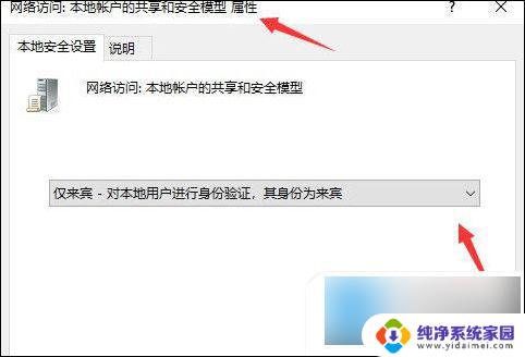 window10神州网信政府版共享打印机 win10系统如何设置打印机共享