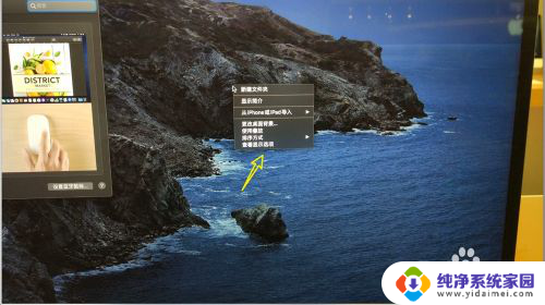 苹果电脑怎么鼠标右键 苹果鼠标右键设置方法