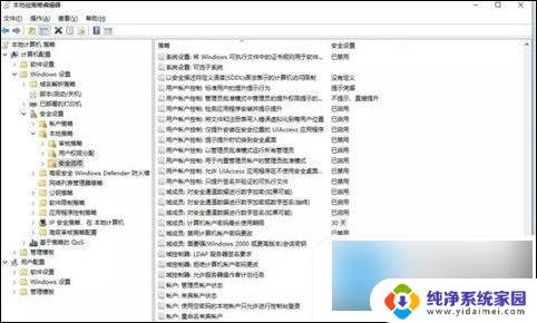 window10神州网信政府版共享打印机 win10系统如何设置打印机共享