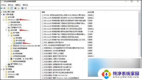 window10神州网信政府版共享打印机 win10系统如何设置打印机共享