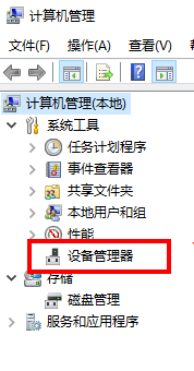 网卡驱动卸载不掉 win10如何卸载有线网卡驱动