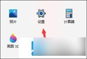 win11打开诊断和反馈 win11诊断与反馈如何打开