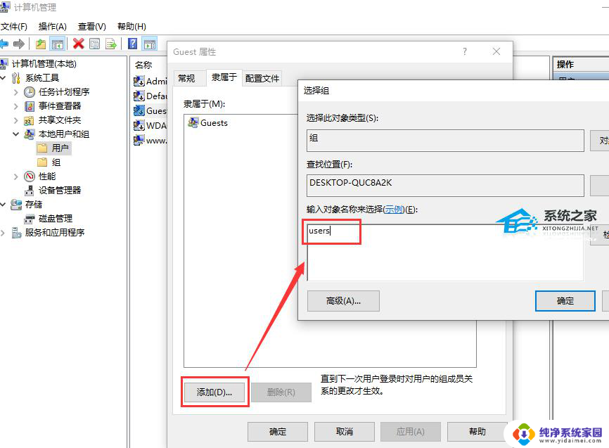 win10 0x000003e3 解决Win10连接局域网共享打印机错误0x000003e3的步骤