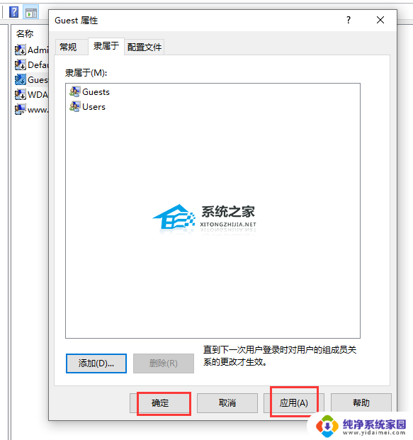 win10 0x000003e3 解决Win10连接局域网共享打印机错误0x000003e3的步骤