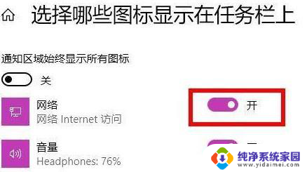 重装win11的wifi功能突然消失了 win11的wifi功能突然消失了怎么办