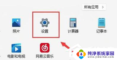 重装win11的wifi功能突然消失了 win11的wifi功能突然消失了怎么办