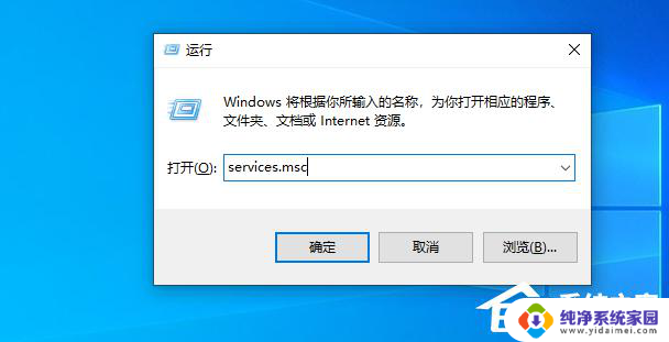 win10 0x000003e3 解决Win10连接局域网共享打印机错误0x000003e3的步骤