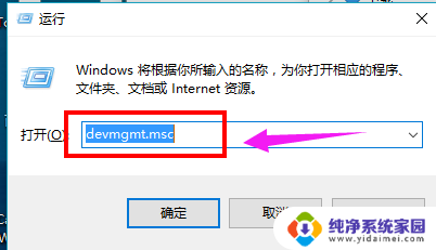 网卡驱动卸载不掉 win10如何卸载有线网卡驱动