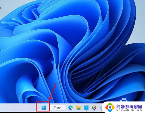 怎么样去掉win11系统的广告 Win11如何关闭系统个性广告推荐