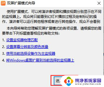 wps监视器在哪 wps监视器在哪里下载