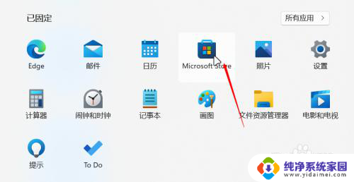 win11电脑固定输入法怎么设置 如何在Win11中设置默认输入法