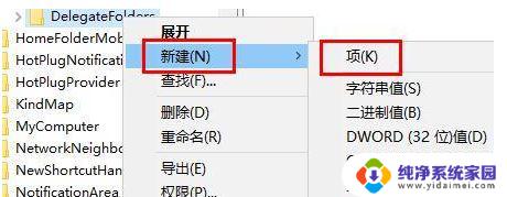 win11死机打开任务管理器里面看不到程序 解决Win11任务管理器进程不显示的方法