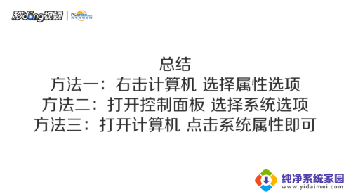 怎么查看电脑内存还剩多少 自己的电脑内存还有多少可以查看吗