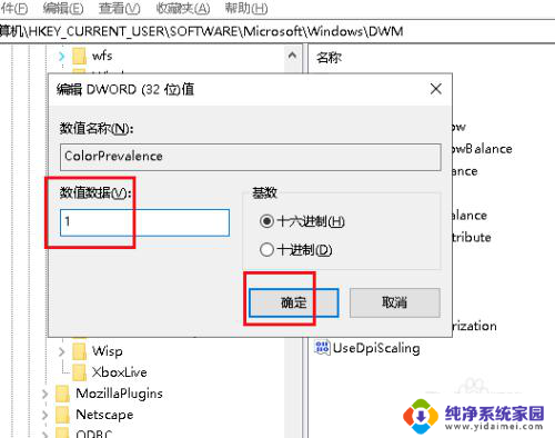 文件夹栏 颜色 如何将Win10文件夹标题栏变成彩色