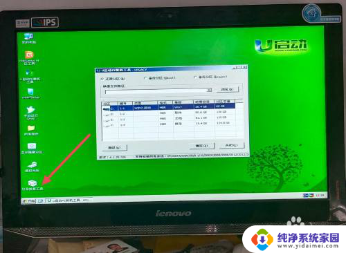 电脑默认启动设备丢失或启动失败 电脑启动设备丢失怎么办