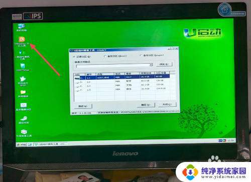 电脑默认启动设备丢失或启动失败 电脑启动设备丢失怎么办